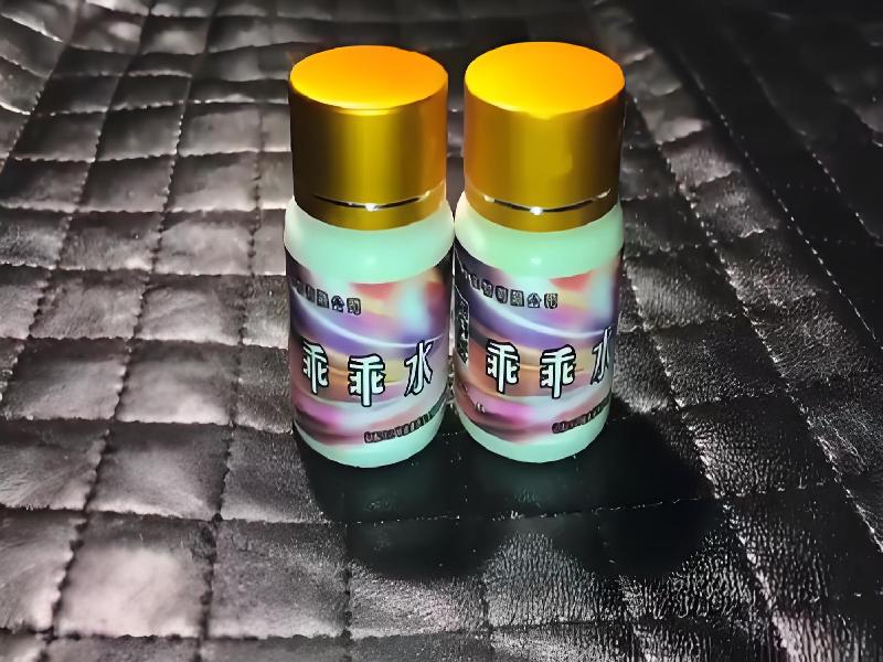 成人催药迷用品7279-inCy型号